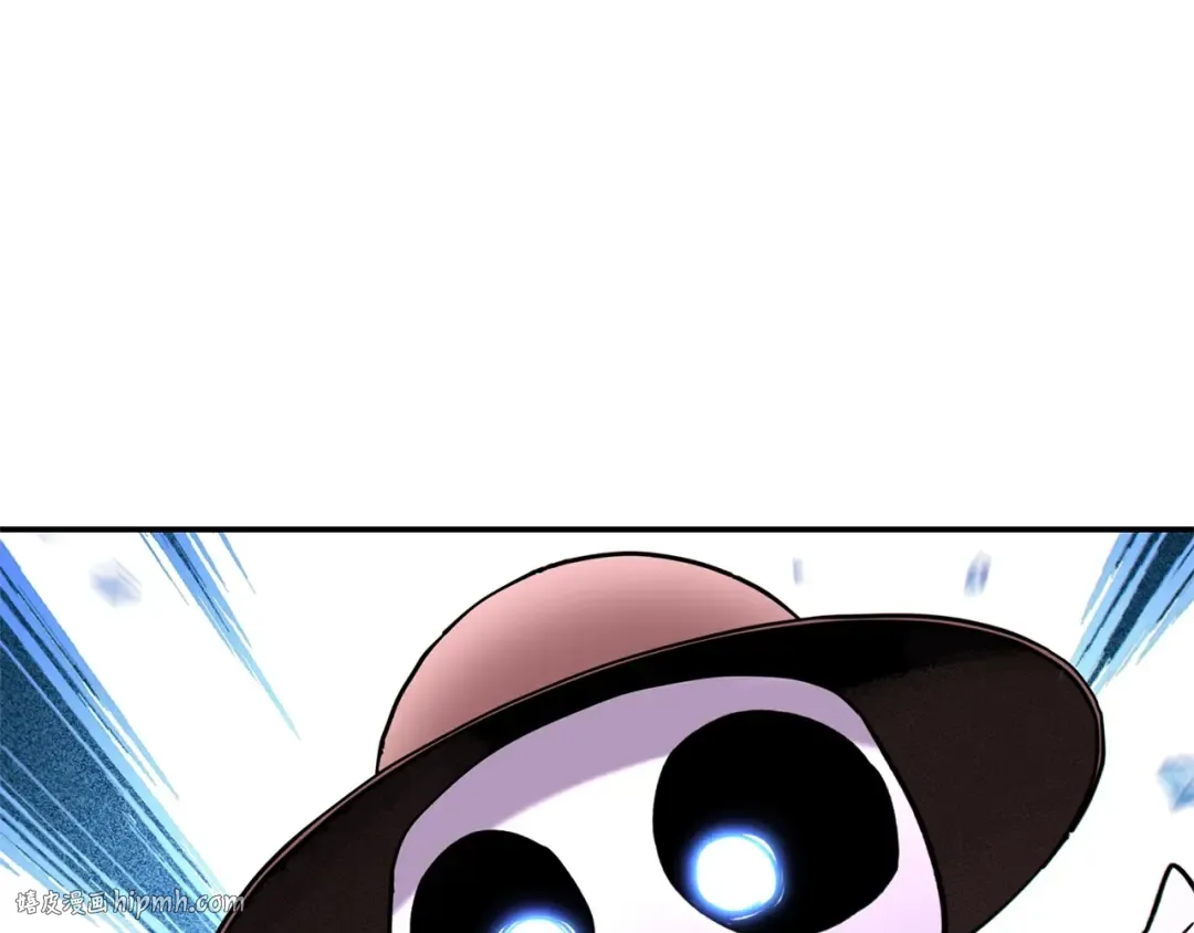 第116话 进击的玩家 第144页