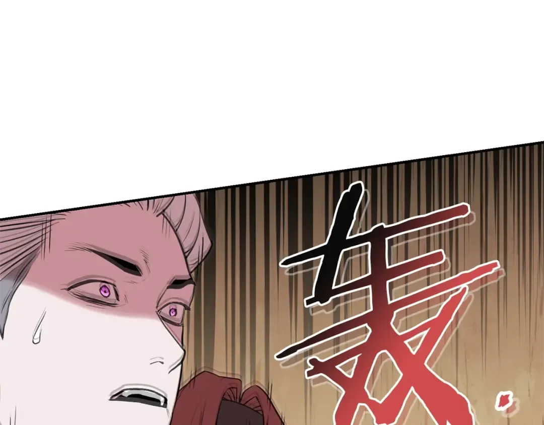 第116话 进击的玩家 第155页