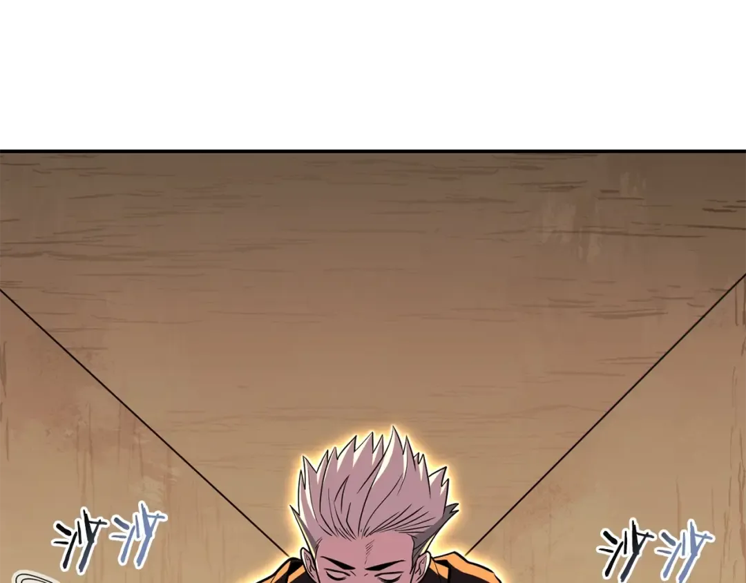 第116话 进击的玩家 第172页