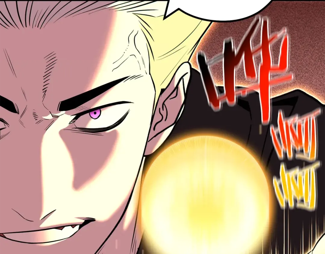 第116话 进击的玩家 第175页