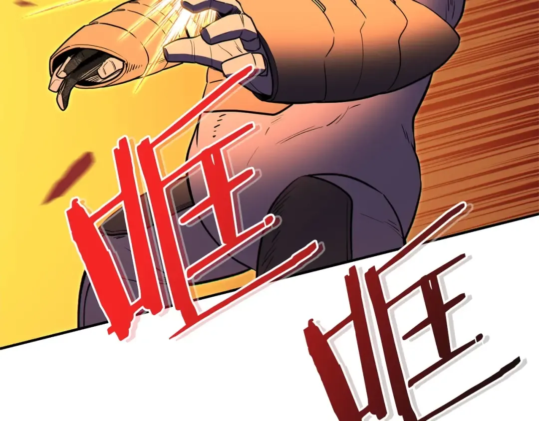 第116话 进击的玩家 第189页