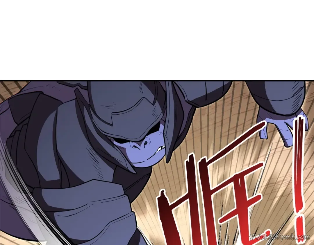 第117话 压迫感拉满了 第8页