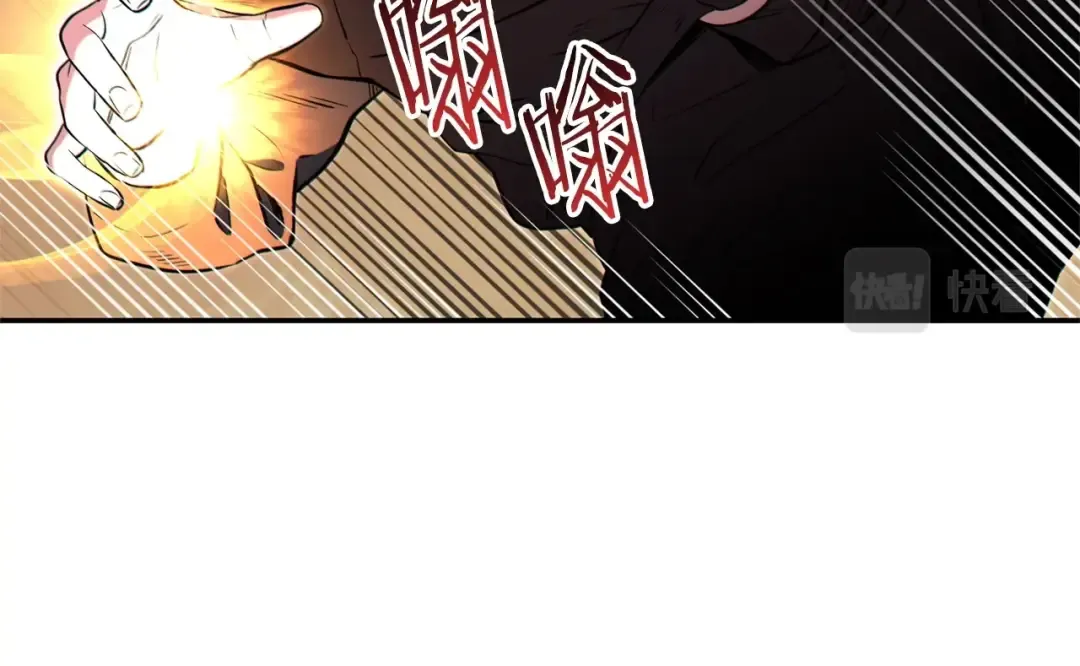 第117话 压迫感拉满了 第13页