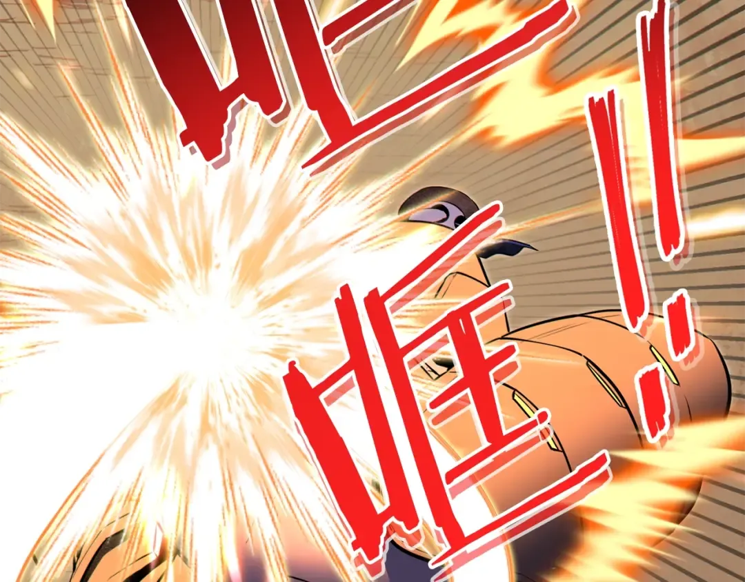 第117话 压迫感拉满了 第19页