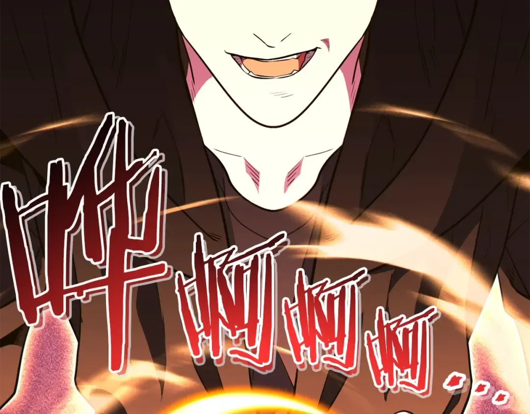 第117话 压迫感拉满了 第33页