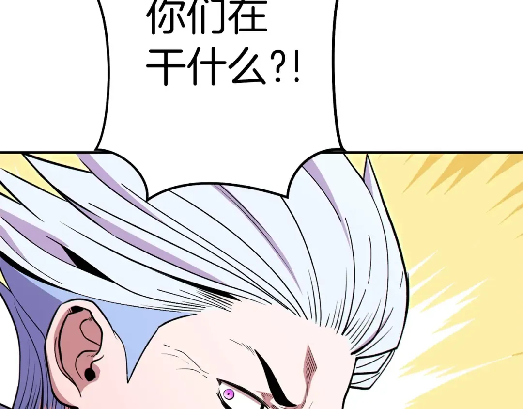 第117话 压迫感拉满了 第63页