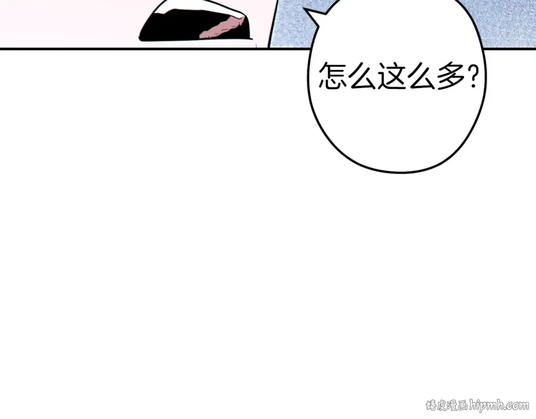 第117话 压迫感拉满了 第80页