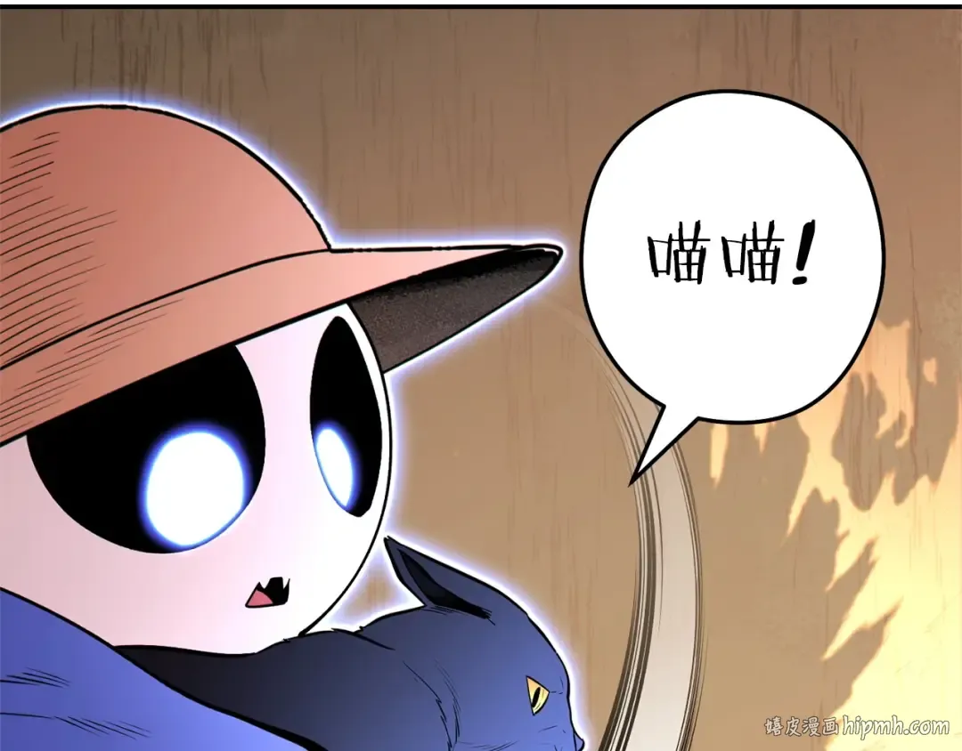 第117话 压迫感拉满了 第112页