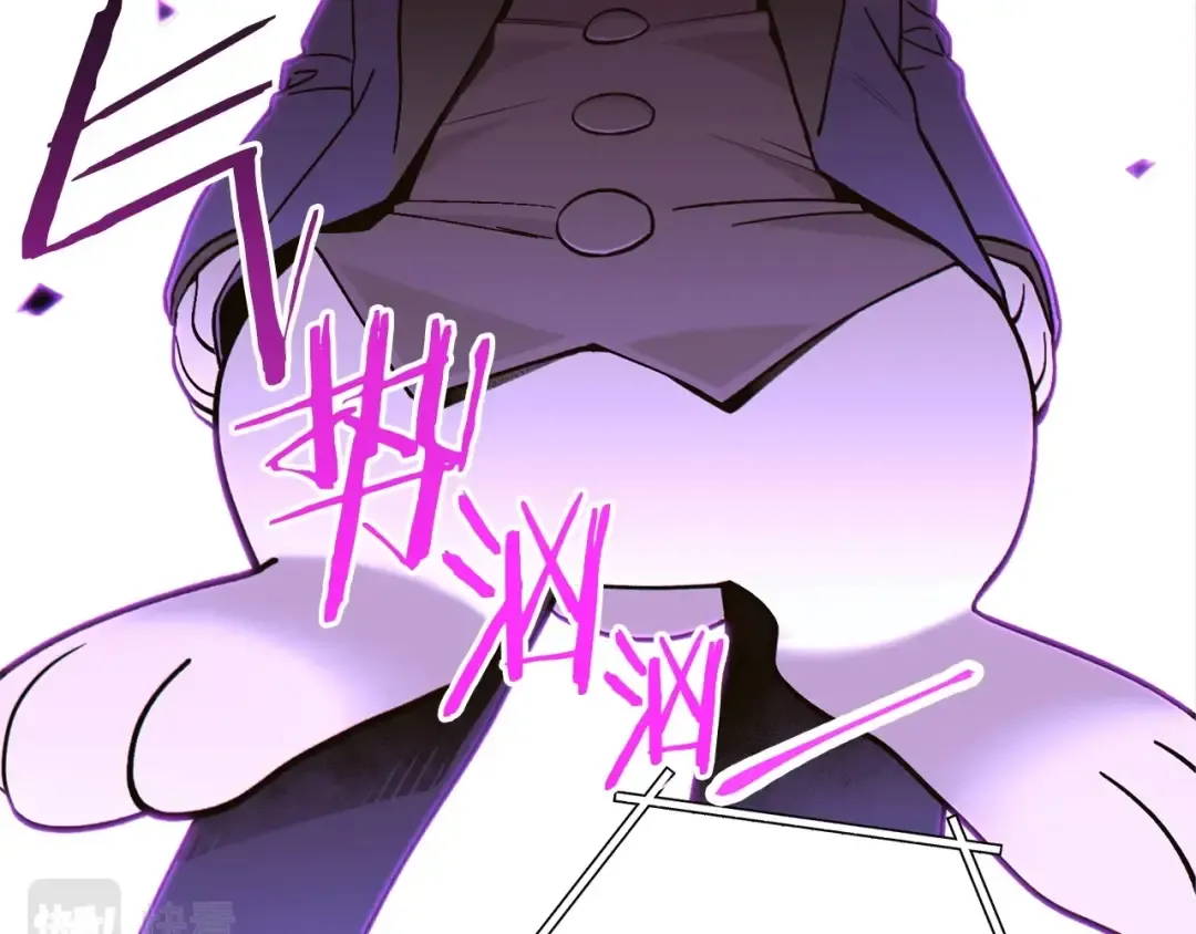 第117话 压迫感拉满了 第126页