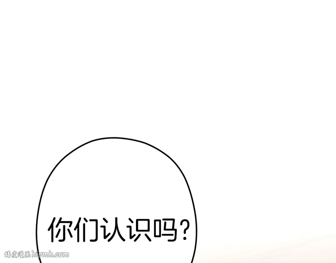 第117话 压迫感拉满了 第152页