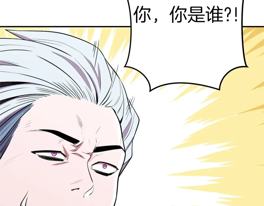 第117话 压迫感拉满了 第159页