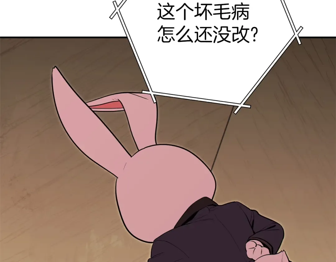 第117话 压迫感拉满了 第162页