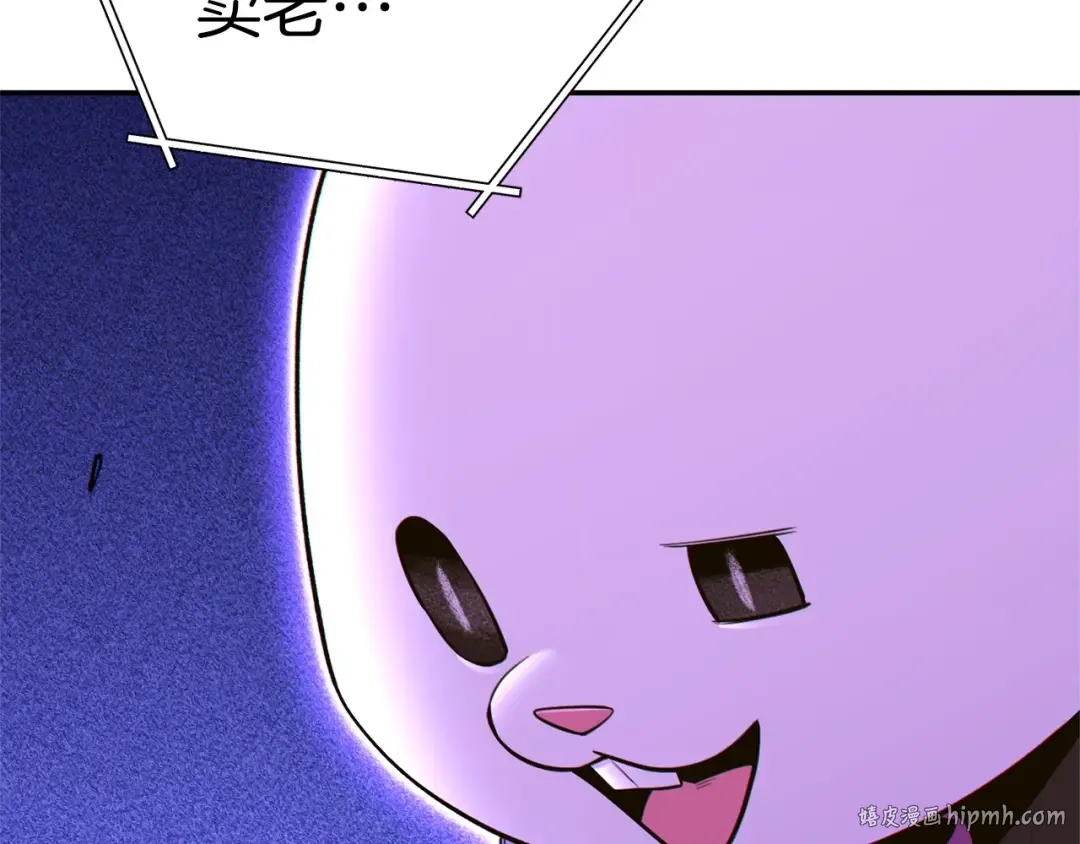 第117话 压迫感拉满了 第168页