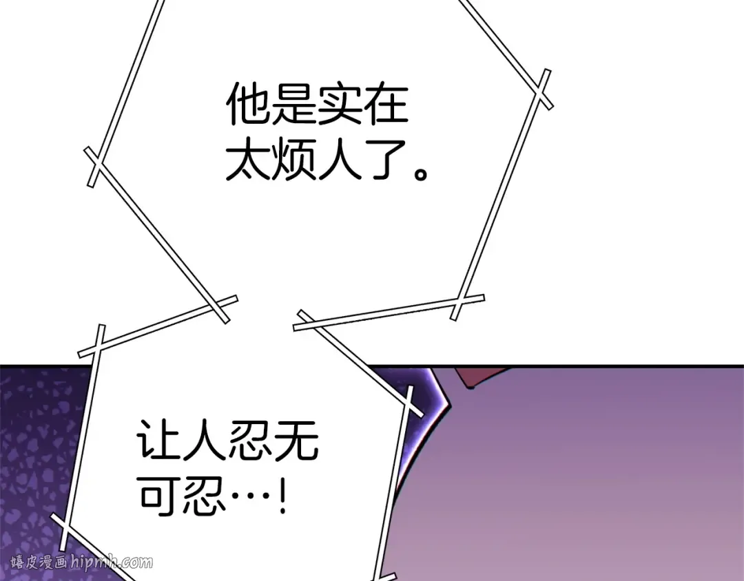 第117话 压迫感拉满了 第176页