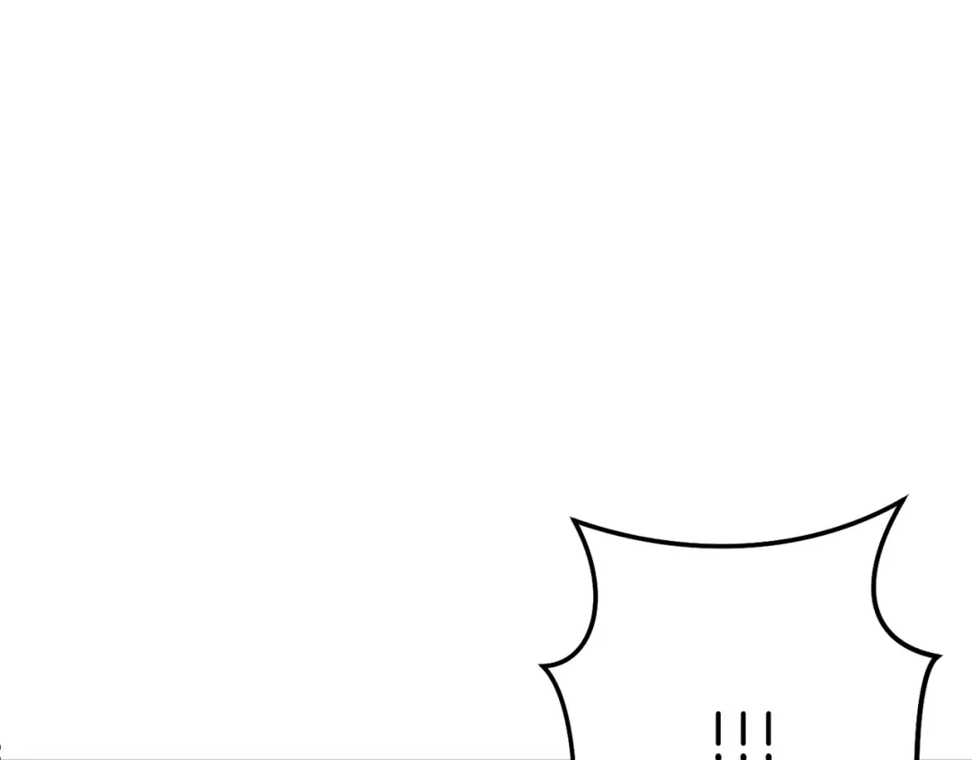 第118话 别小看辅助啊！ 第5页