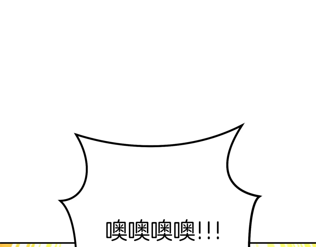 第118话 别小看辅助啊！ 第141页