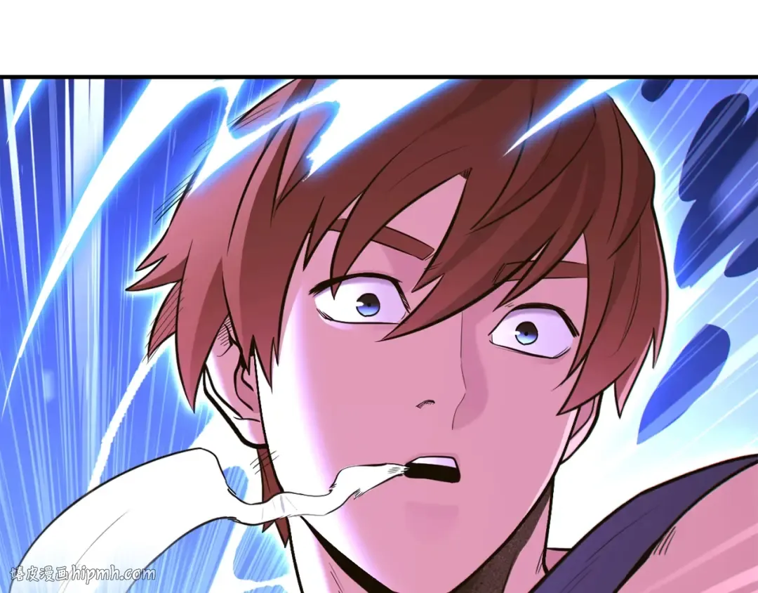 第118话 别小看辅助啊！ 第224页