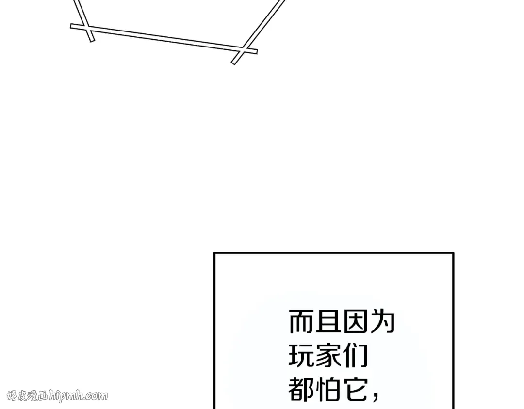 第119话 去吧！我的奴隶们 第24页