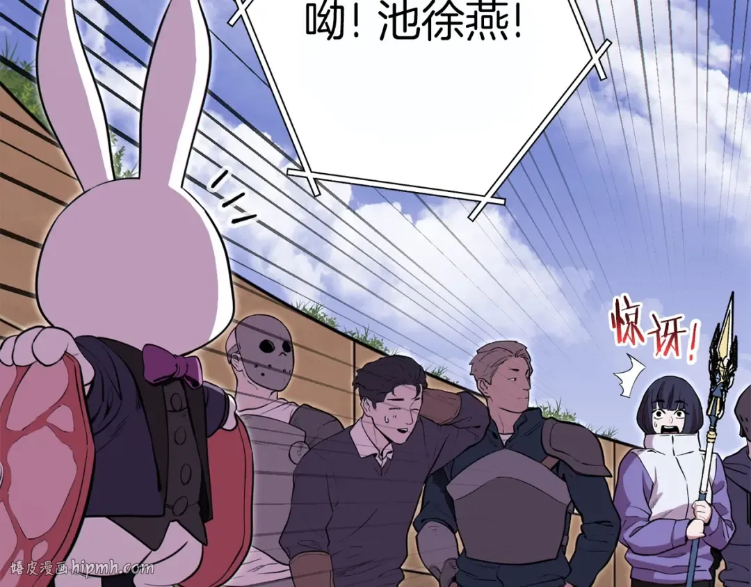 第119话 去吧！我的奴隶们 第32页