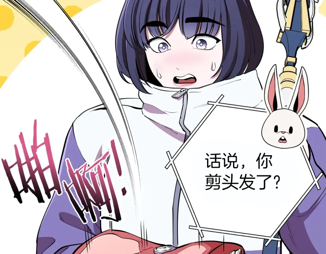 第119话 去吧！我的奴隶们 第35页