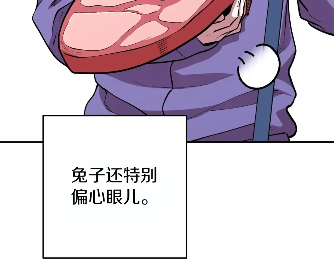 第119话 去吧！我的奴隶们 第36页