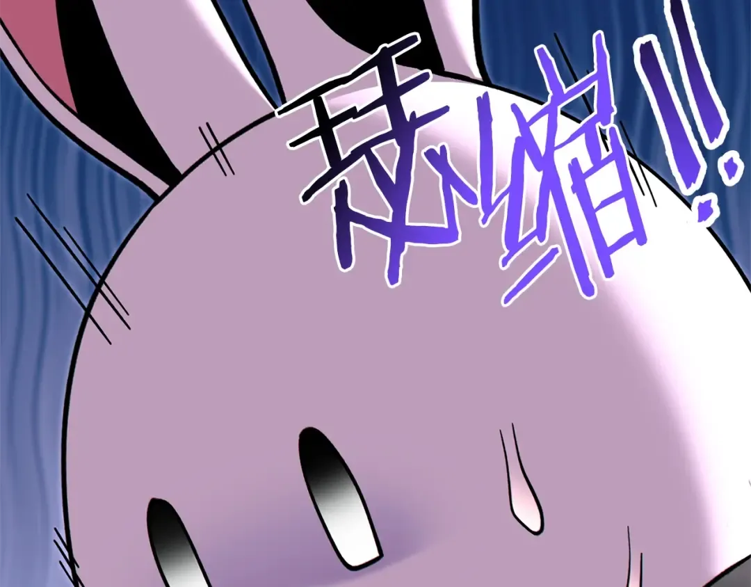 第119话 去吧！我的奴隶们 第43页