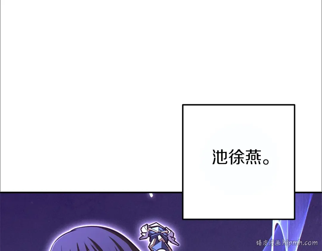 第119话 去吧！我的奴隶们 第48页