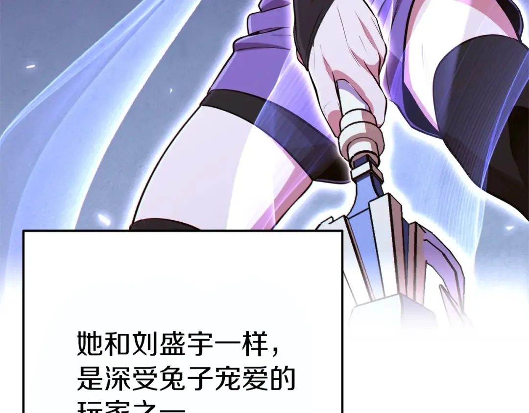 第119话 去吧！我的奴隶们 第50页