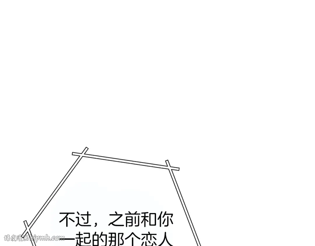 第119话 去吧！我的奴隶们 第56页