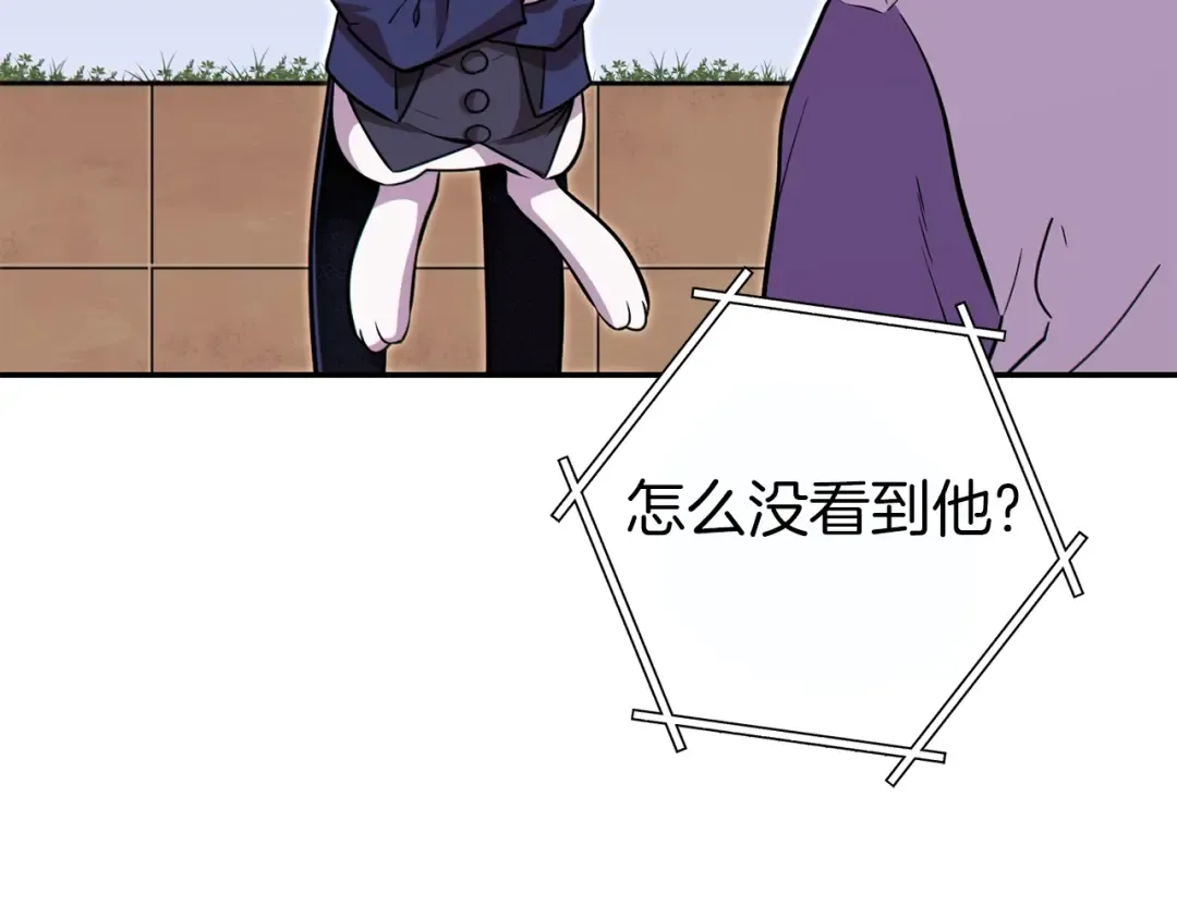 第119话 去吧！我的奴隶们 第58页