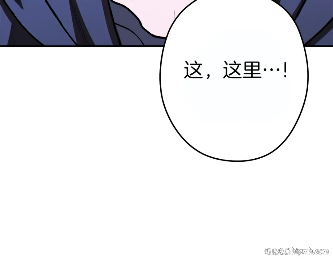 第119话 去吧！我的奴隶们 第80页