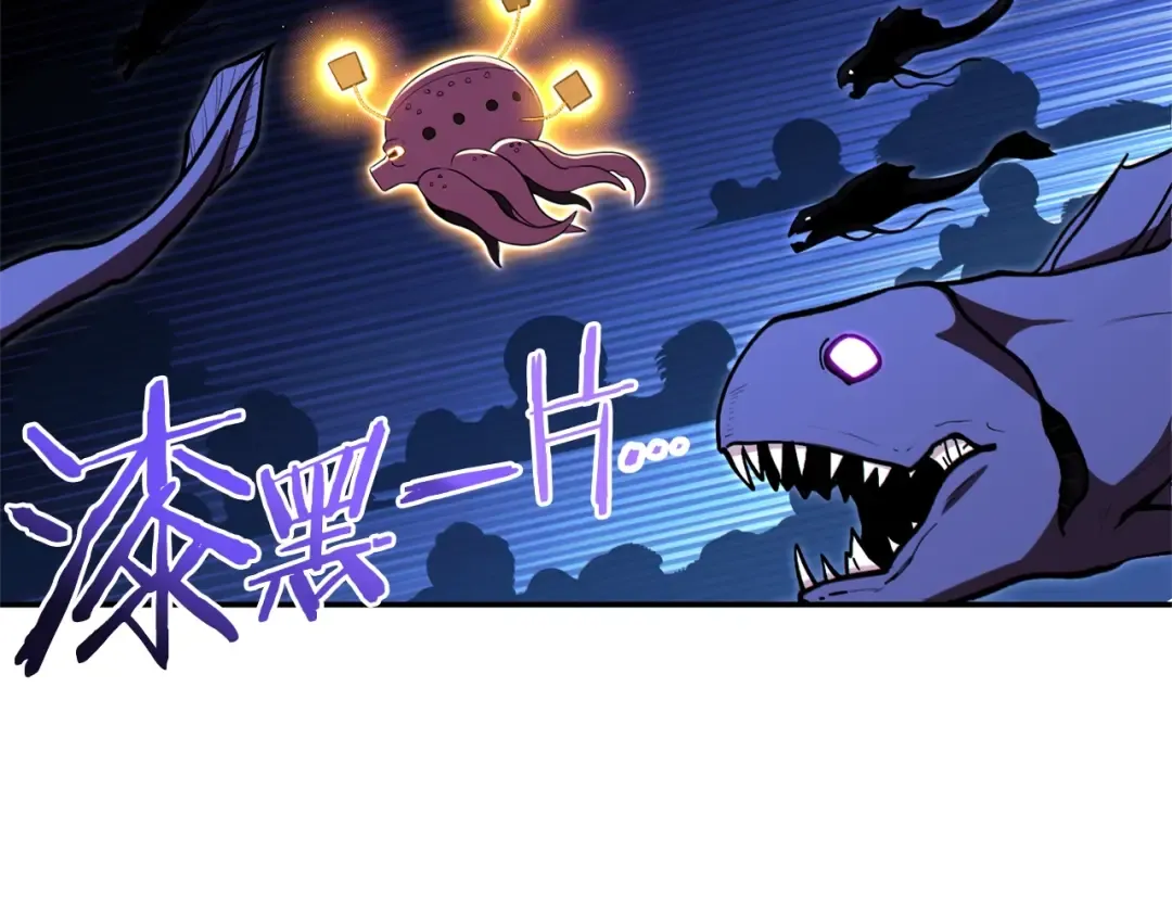 第119话 去吧！我的奴隶们 第84页