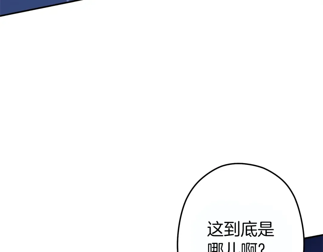 第119话 去吧！我的奴隶们 第101页