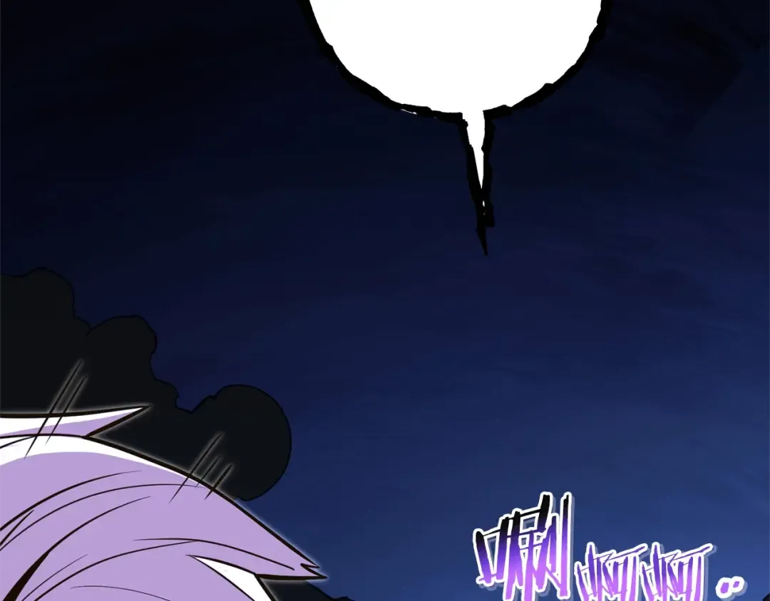第119话 去吧！我的奴隶们 第105页
