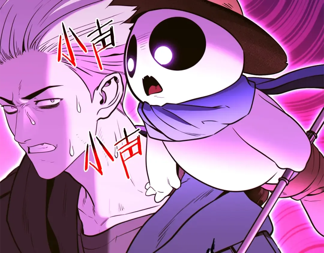 第119话 去吧！我的奴隶们 第110页