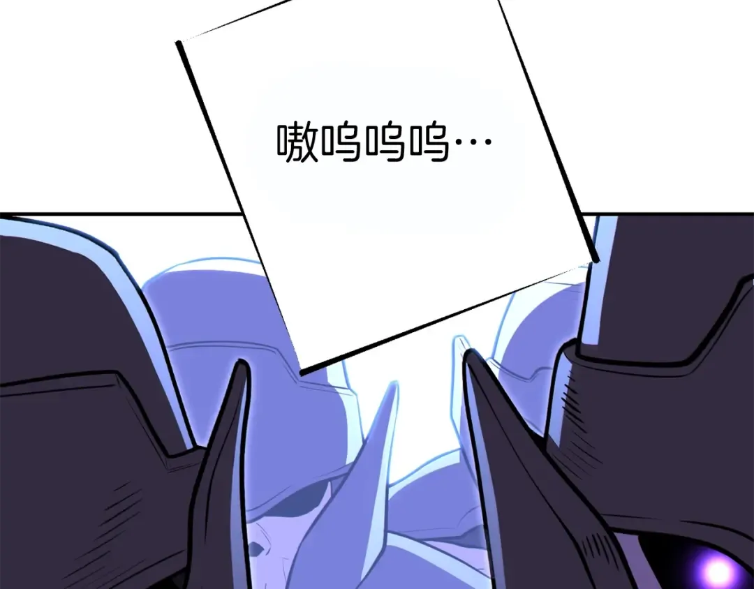 第119话 去吧！我的奴隶们 第127页