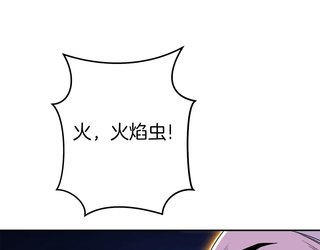第119话 去吧！我的奴隶们 第141页