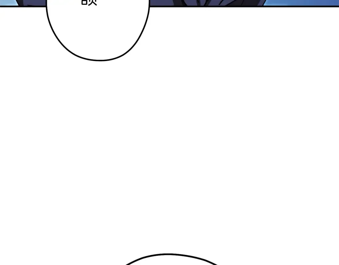 第119话 去吧！我的奴隶们 第151页