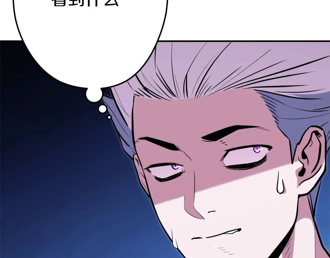 第119话 去吧！我的奴隶们 第159页