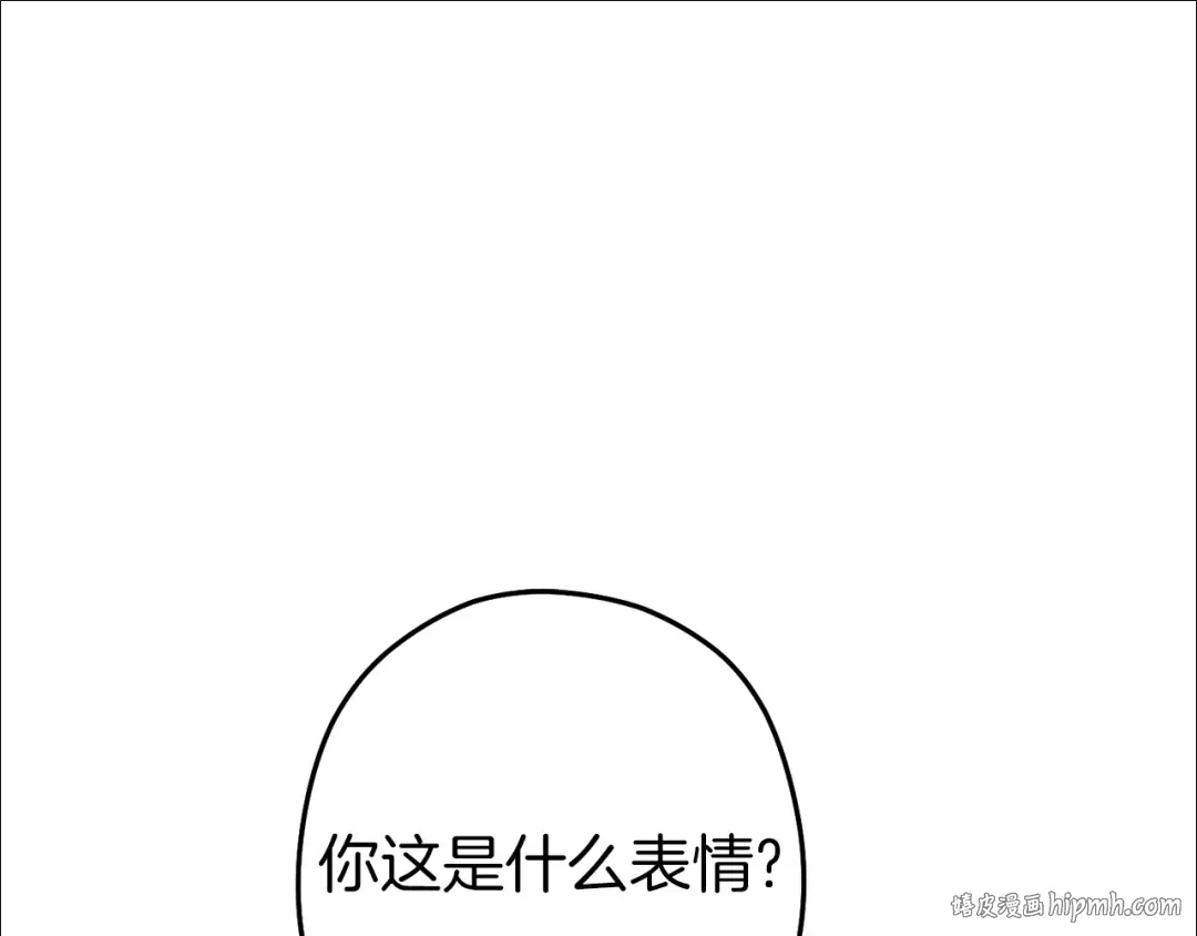第119话 去吧！我的奴隶们 第208页