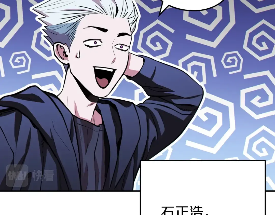 第119话 去吧！我的奴隶们 第213页