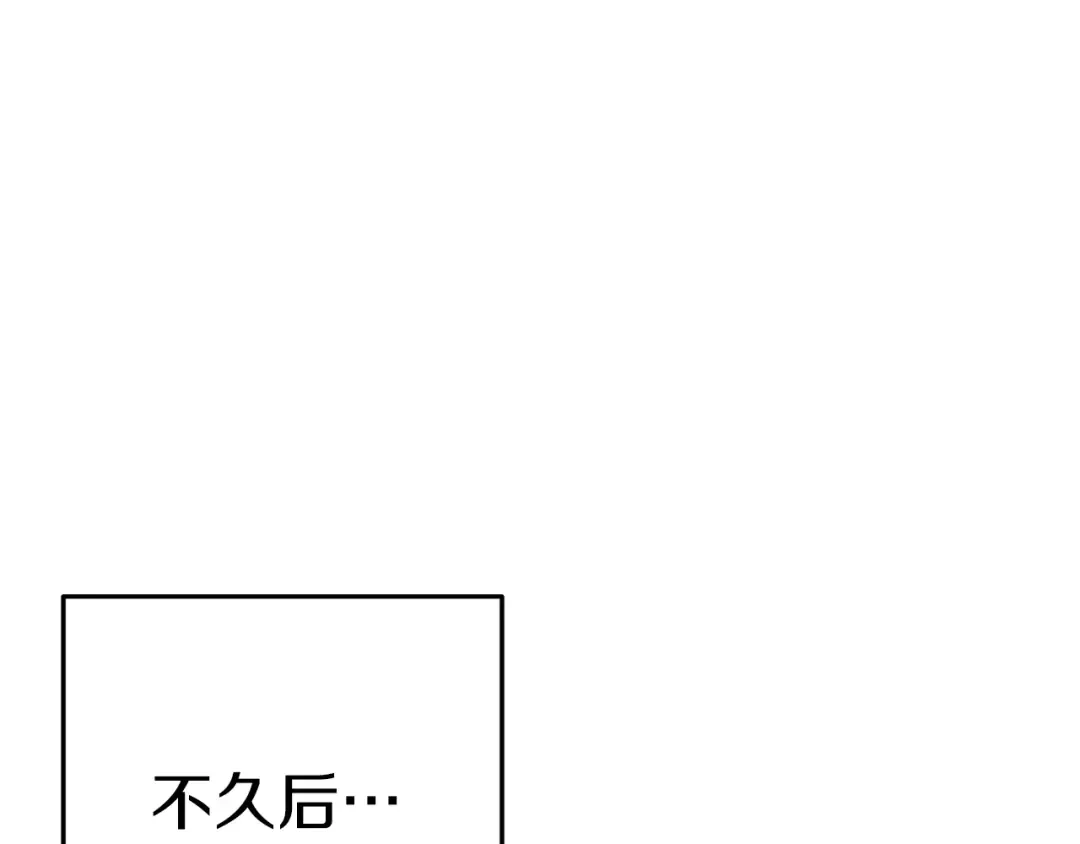 第119话 去吧！我的奴隶们 第215页