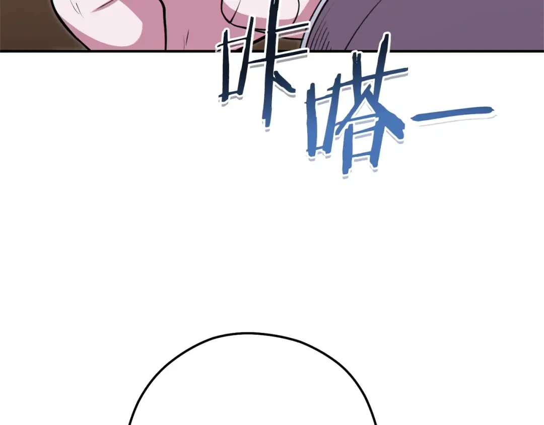 第119话 去吧！我的奴隶们 第217页