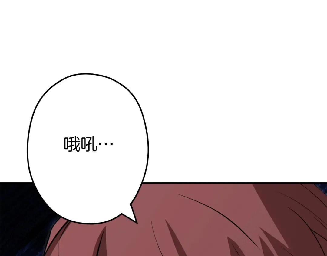 第119话 去吧！我的奴隶们 第228页