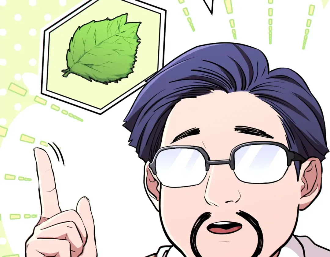 第120话 地下城小辣椒 第14页