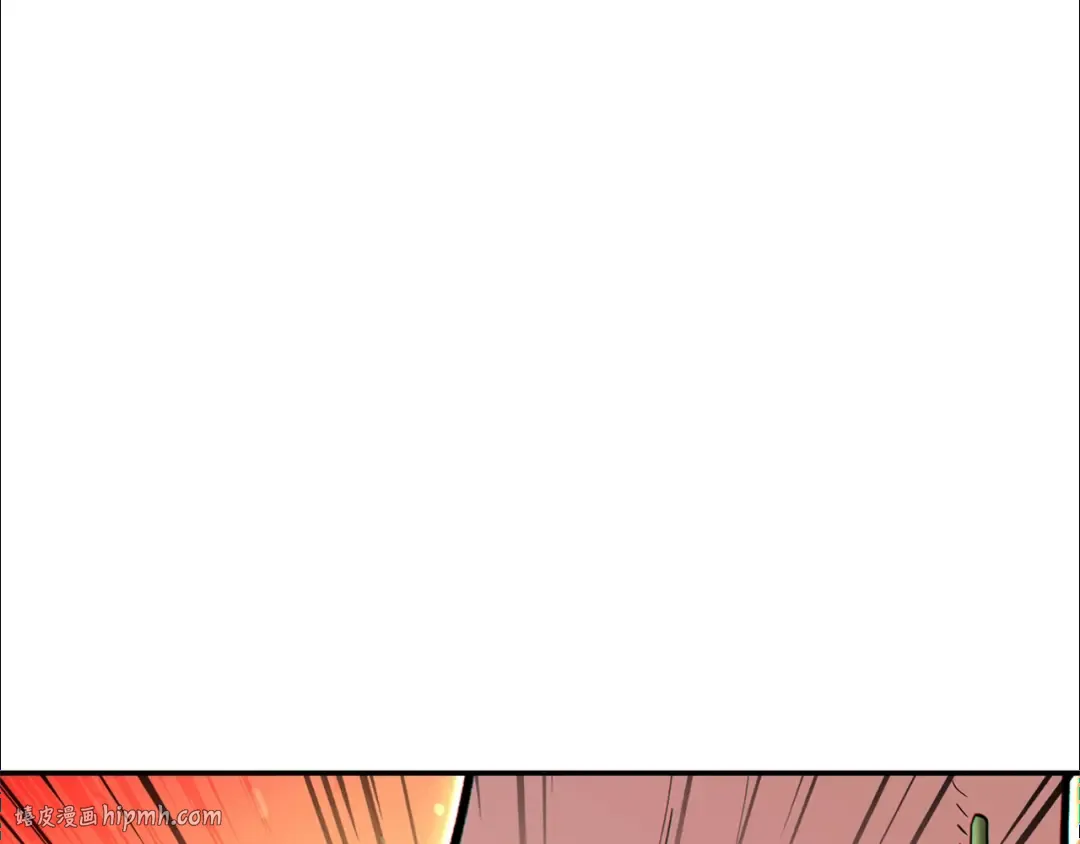 第120话 地下城小辣椒 第32页