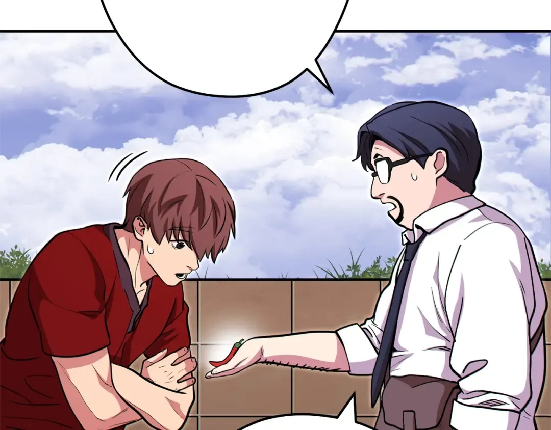 第120话 地下城小辣椒 第37页