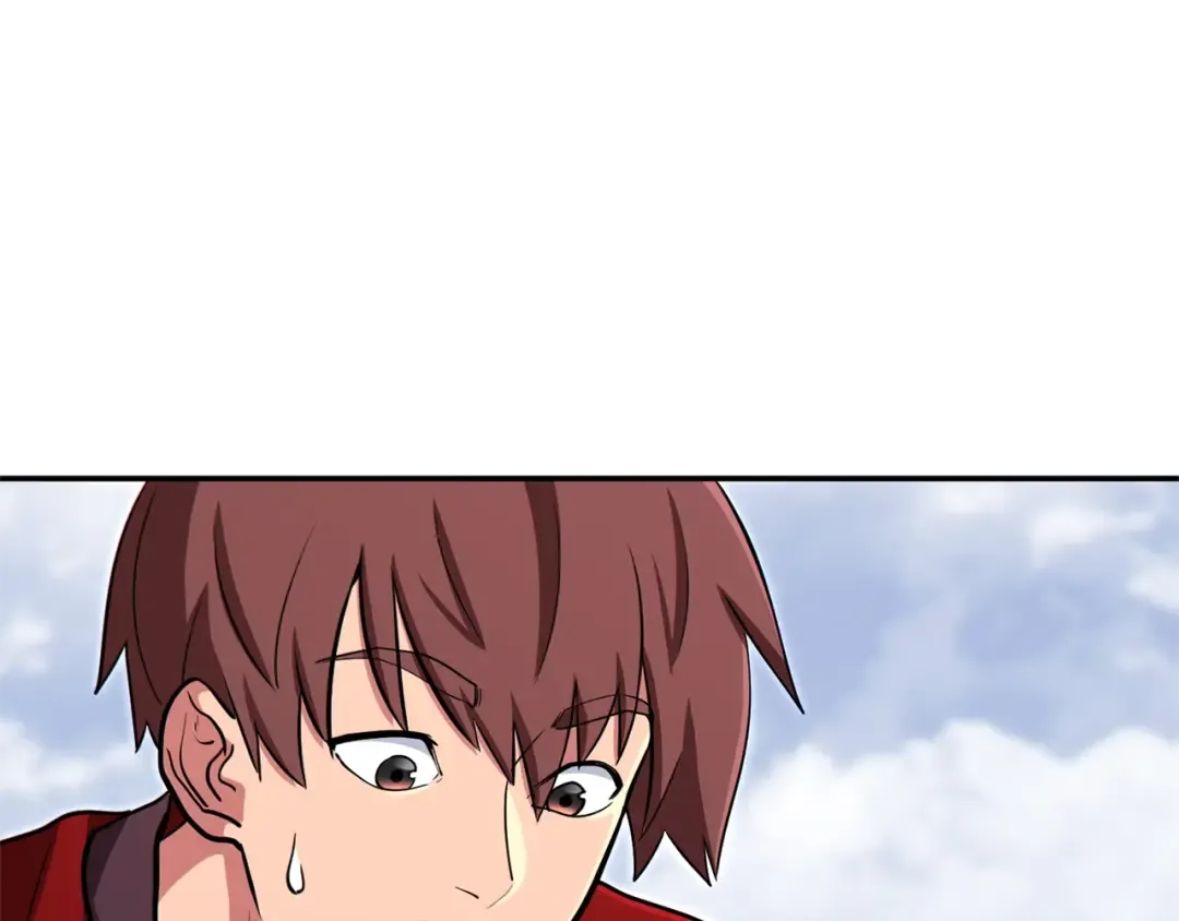第120话 地下城小辣椒 第43页