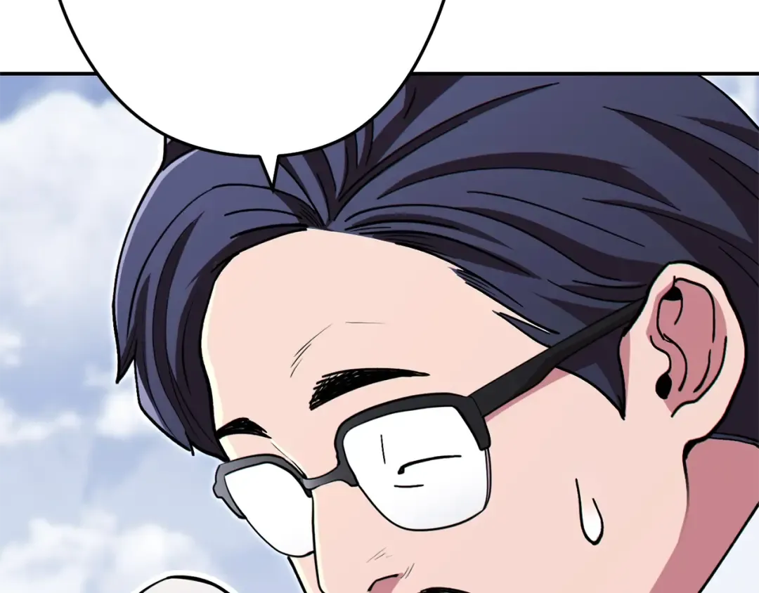 第120话 地下城小辣椒 第47页