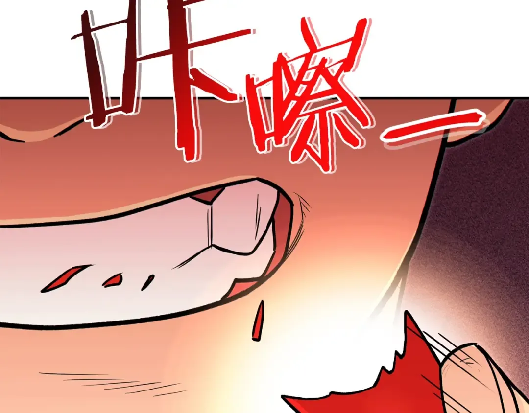 第120话 地下城小辣椒 第65页